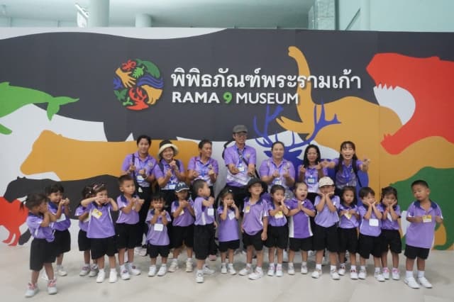 โครงการสนับสนุนค่าใช้จ่ายในการบริหารสถานศึกษา (ค่ากิจกรรมพัฒนาคุณภาพผู้เรียน) ภาพที่ 3