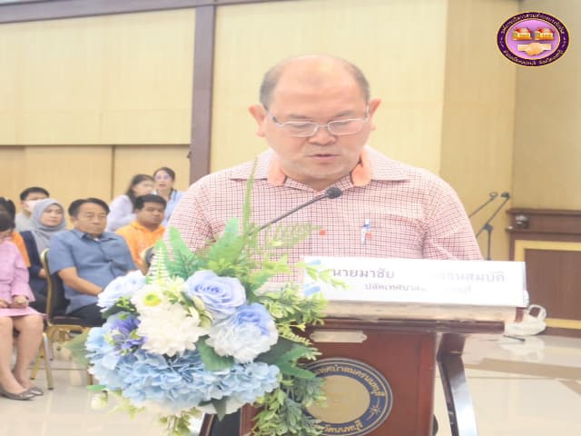 พิธีลงนามบันทึกข้อตกลงความร่วมมือ และพิธีมอบป้ายสัญลักษณ์รับรองมาตรฐาน SAN (สะอาด ปลอดภัย ได้มาตรฐาน) ภาพที่ 34