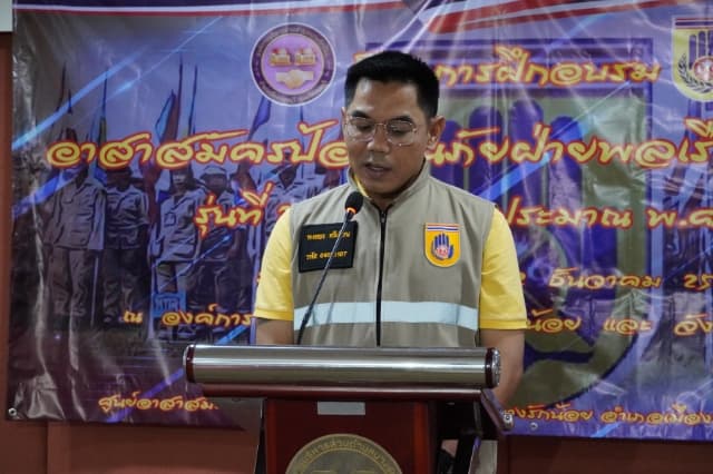 โครงการฝึกอบรมอาสาสมัครป้องกันฝ่ายพลเรือน (อปพร.) ประจำปีงบประมาณ 2567 ภาพที่ 1