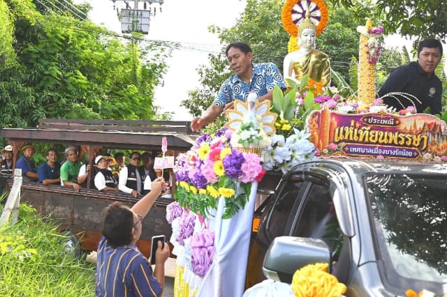 โครงการจัดงานสืบสานประเพณีแห่เทียนพรรษา และสวดมนต์ปฏิบัติธรรม เนื่องในวันอาสาฬหบูชา และวันเข้าพรรษา ประจำปี 2569 ภาพที่ 70