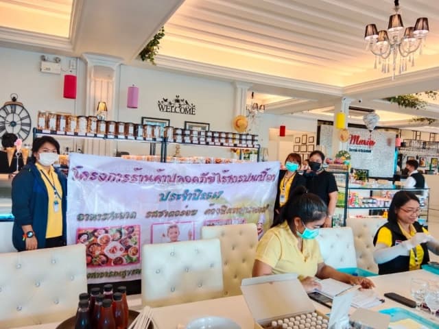โครงการร้านค้าปลอดภัยไร้สารปนเปื้อน ประจำปีงบประมาณ 2567 ภาพที่ 2