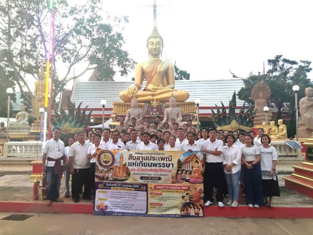โครงการจัดงานสืบสานประเพณีแห่เทียนพรรษา และ สวดมนต์ปฏิบัติธรรม เนื่องในวันอาสาฬหบูชา และวันเข้าพรรษา ประจำปี 2569 (วันอาสาฬหบูชา) ภาพที่ 17