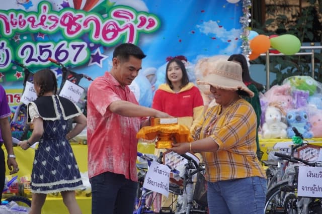 กิจกรรมงานวันเด็กแห่งชาติ ประจำปี 2567 โรงเรียนวัดบางรักน้อย ภาพที่ 5