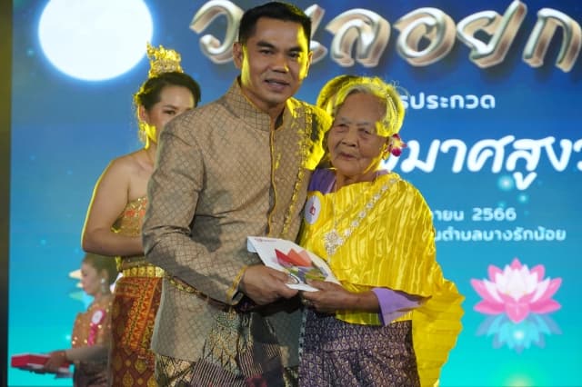 งานประเพณีวันลอยกระทง ประจำปี 2566 ภาพที่ 2