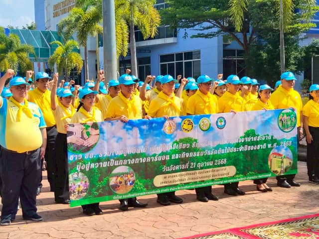 ร่วมกิจกรรมจิตอาสาบำเพ็ญสาธารณประโยชน์เพื่อถวายเป็นพระราชกุศลเนื่องในวันคล้ายวันสวรรคต พระบาทสมเด็จพระบรมชนกาธิเบศร มหาภูมิพลอดุลยเดชมหาราช บรมราชบพิตร 13 ตุลาคม 268 และวันคล้ายสวรรคตสมเด็จพระจุลจอมเกล้าเจ้าอยู่ห้วย 23 ตุลาคม 2568 ภาพที่ 16