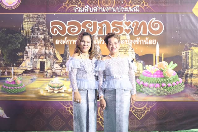 โตรงการวันลอยกระทง ประจำปี 2568 ภาพที่ 59