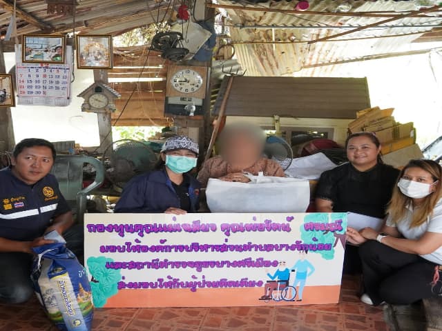 📢 ลงพื้นที่มอบวัสดุอุปกรณ์ที่จำเป็นสำหรับผู้ที่มีภาวะพึ่งพิงในตำบล📢 ภาพที่ 18