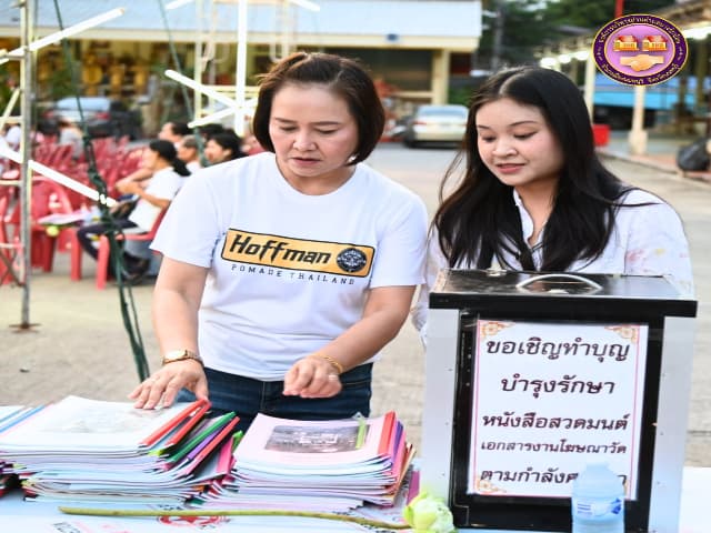 โครงการสืบสานประเพณีแห่เทียน และสวดมนต์ปฏิบัติธรรม เนื่องในวันเข้าพรรษาและวันอาสาฬหบูชา ประจำปี 2568 ภาพที่ 24