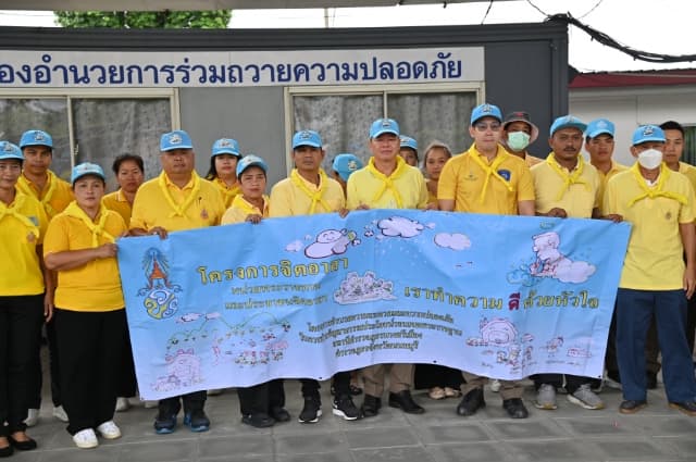 โครงการอำนวยความสะดวกและความปลอดภัย ให้กับหน่วยงานราชการ หน่วยงานเอกชน และประชาชนมีจิตสาธารณะ ภาพที่ 1