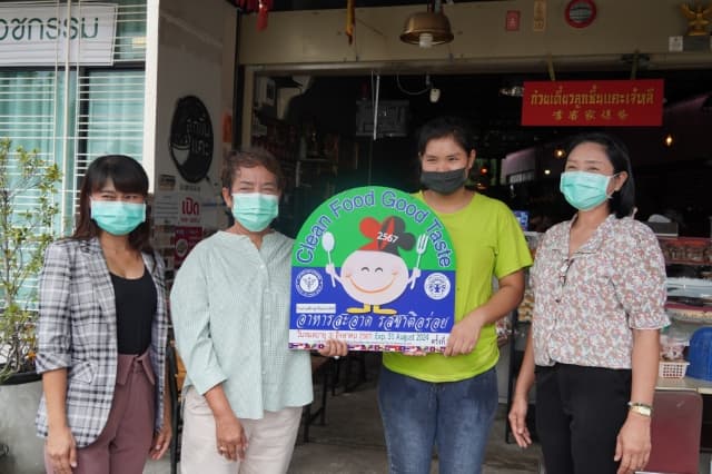 มอบป้าย Clean Food Good Taste ให้ร้านอาหารแผงลอยที่ผ่านเกณฑ์มาตรฐาน ภาพที่ 6