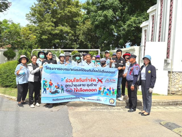 โครงการ"รณรงค์ป้องกันโรคไข้เลือดออก" ณ โรงพยาบาลส่งเสริมสุขภาพตำบลบางรักน้อย หมู่ 6 ภาพที่ 8