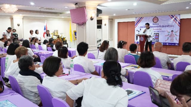 โครงการ อบต.โปร่งใส ปลอดคอรัปชั่น ประจำปี 2568 ภาพที่ 22
