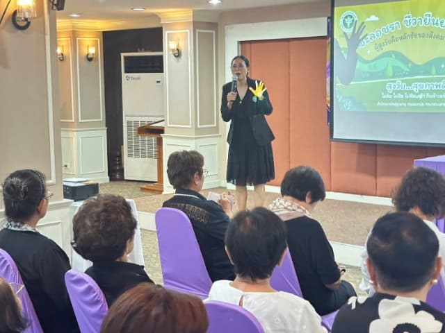 โครงการพัฒนาคุณภาพชีวิตผู้สูงอายุ ประจำปีงบประมาณ 2569 ภาพที่ 60