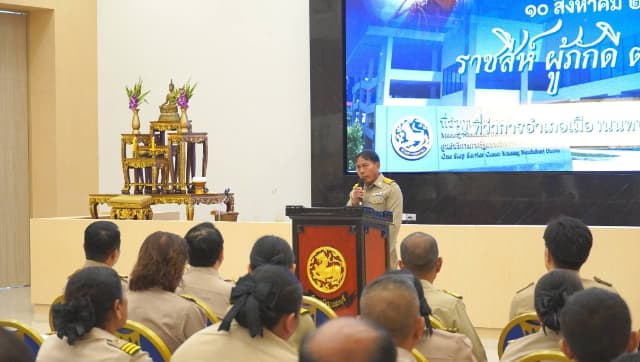 ร่วมงาน ครบรอบ 134 ปี วันกำนันผู้ใหญ่บ้าน ภาพที่ 19