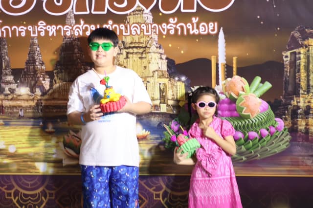 โตรงการวันลอยกระทง ประจำปี 2568 ภาพที่ 63