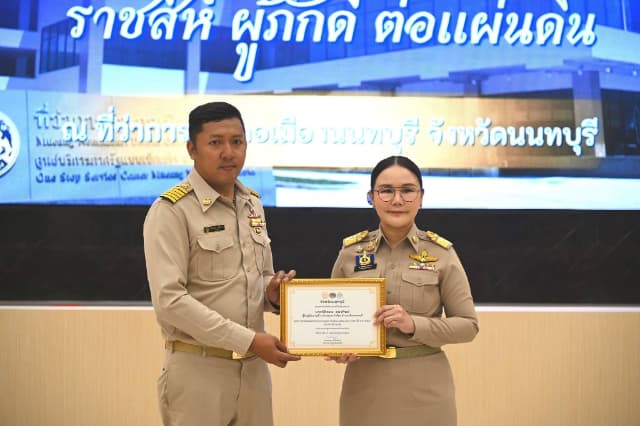 ร่วมงาน ครบรอบ 134 ปี วันกำนันผู้ใหญ่บ้าน ภาพที่ 18
