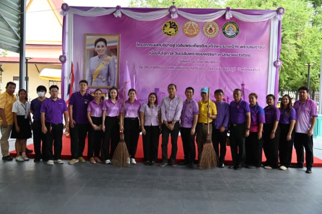 โครงการนนทบุรีน่าอยู่ เฉลิมพระเกียรติ สมเด็จพระนางเจ้าฯ พระบรมราชินี เนื่องในโอกาสวันเฉลิมพระชนมพรรษา 3 มิถุนายน 2568 Big Cleaning Day ณ วัดบางศรีเมือง จังหวัดนนทบุรี ภาพที่ 3