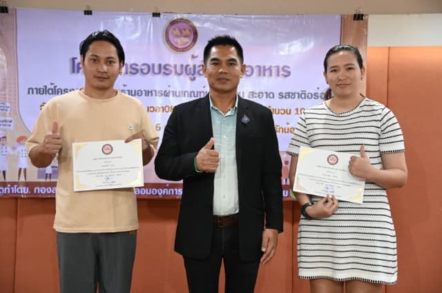 โครงการอบรมผู้สัมผัสอาหาร ภายใต้โครงการพัฒนาร้านอาหาร ผ่านเกณฑ์มาตรฐาน อาหารสะอาด รสชาติอร่อย ภาพที่ 9