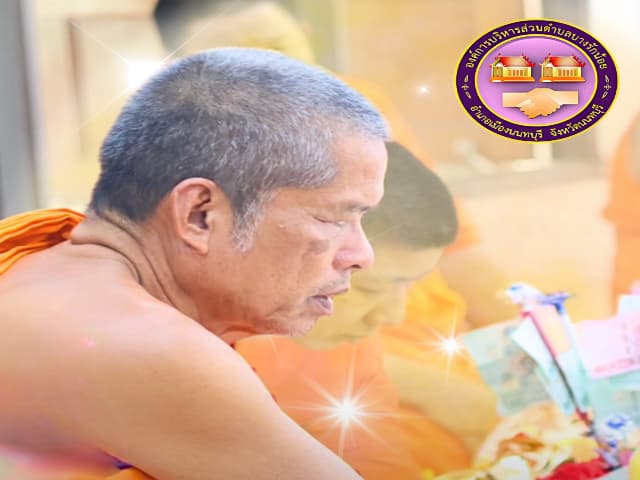 โครงการสืบสานประเพณีแห่เทียน และสวดมนต์ปฏิบัติธรรม เนื่องในวันเข้าพรรษาและวันอาสาฬหบูชา ประจำปี 2568 ระหว่างวันที่ 9 และ 10 กรกฎาคม 2568 ณ วัดบางรักน้อย ภาพที่ 1