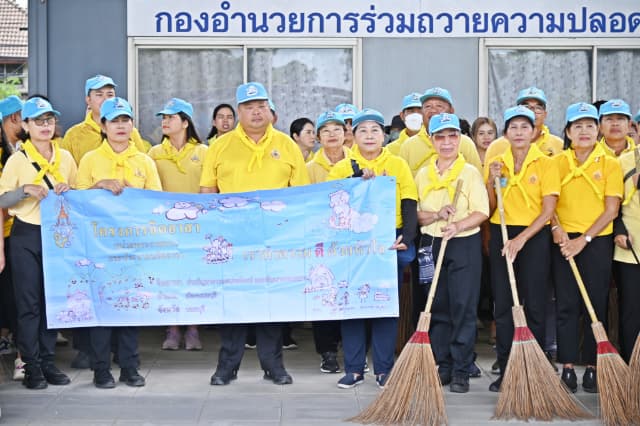 กิจกรรมจิตอาสาบำเพ็ญประโยชน์ เนื่องในวันเฉลิมพระเกียรติพระบาทสมเด็จพระเจ้าอยู่หัว เนื่องในโอกาสวันเฉลิมพระชนมพรรษา 28 กรกฎาคม 2568 ภาพที่ 24