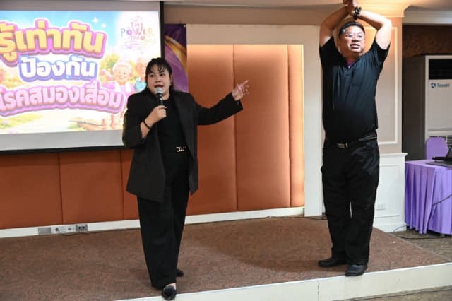 โครงการพัฒนาคุณภาพชีวิตผู้สูงอายุ ประจำปีงบประมาณ 2569 ภาพที่ 42