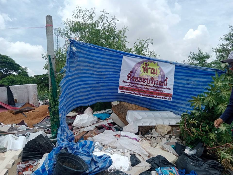 กองสาธารณสุขและสิ่งแวดล้อม เทศบาลเมืองบางรักน้อยตรวจสอบร้องเรียนการทิ้งขยะในพื้นที่ตำบลบางรักน้อย ภาพที่ 2