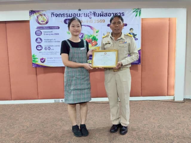 โครงการอบรมผู้สัมผัสอาหาร รุ่นที่ 3 ประจำปีงบประมาณ พ.ศ. 2569 ภาพที่ 27