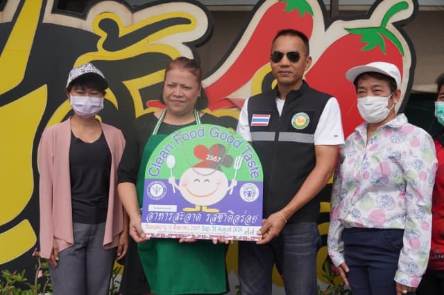 มอบป้าย Clean Food Good Taste ให้ร้านอาหาร-แผงลอยที่ผ่านเกณฑ์มาตรฐาน ภาพที่ 4
