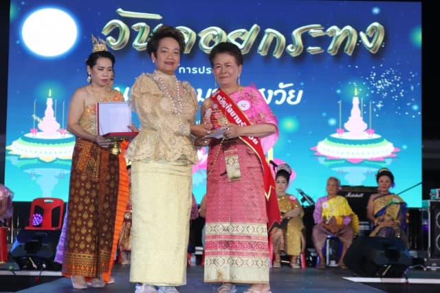 งานประเพณีวันลอยกระทง ประจำปี 2566 ภาพที่ 13