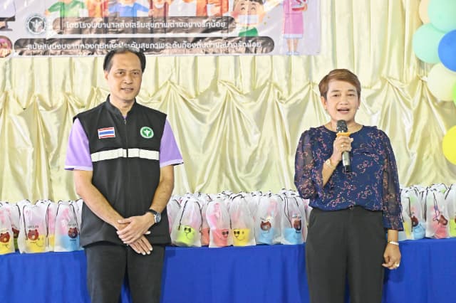 โครงการส่งเสริมป้องกันทันตสุขภาพ ภาพที่ 8