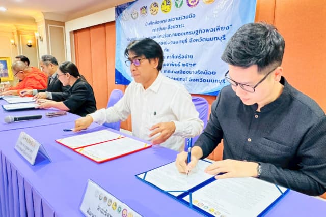 🤝 ผนึกกำลังขับเคลื่อน "บางรักน้อย" สู่การเป็นตำบลเข้มแข็ง ตามหลักปรัชญาของเศรษฐกิจพอเพียง ภาพที่ 7