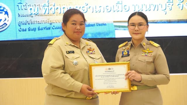 ร่วมงาน ครบรอบ 134 ปี วันกำนันผู้ใหญ่บ้าน ภาพที่ 5