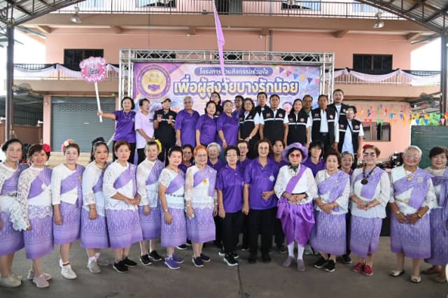 โครงการร่วมกิจกรรมร่วมใจเพื่อผู้สูงวัยบางรักน้อย ประจำปี 2569 ภาพที่ 6