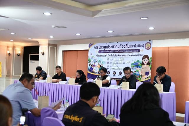 การประชุมประชาคมระดับเมือง เพื่อจัดทำแผนพัฒนาท้องถิ่น (พ.ศ.2571-2575) ภาพที่ 41