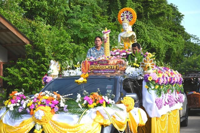 โครงการจัดงานสืบสานประเพณีแห่เทียนพรรษา และสวดมนต์ปฏิบัติธรรม เนื่องในวันอาสาฬหบูชา และวันเข้าพรรษา ประจำปี 2569 ภาพที่ 49