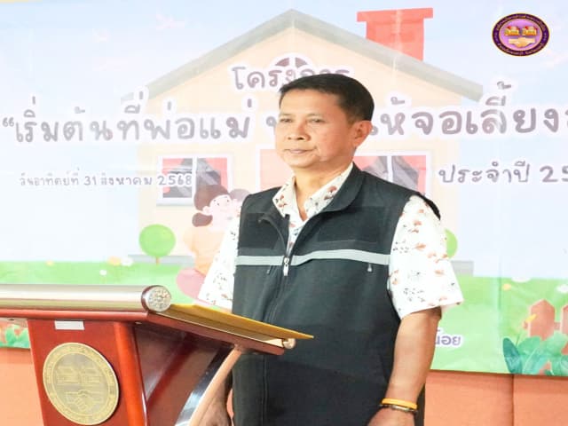โครงการ"เริ่มต้นที่พ่อแม่ หยุดให้จอเลี้ยงลูก" ศูนย์พัฒนาเด็กเล็กวัดบางรักน้อย ภาพที่ 3