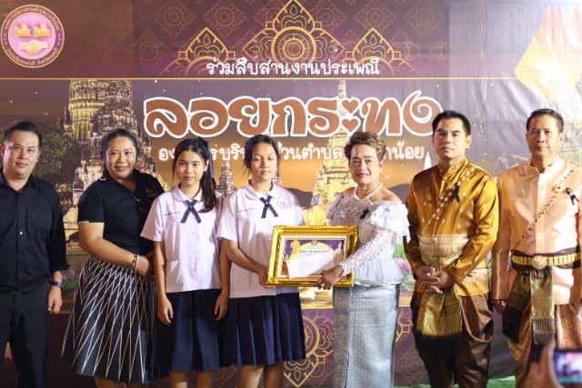 โตรงการวันลอยกระทง ประจำปี 2568 ภาพที่ 2