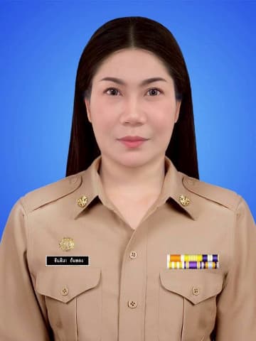 นางสาวจันติมา อ้นทอง