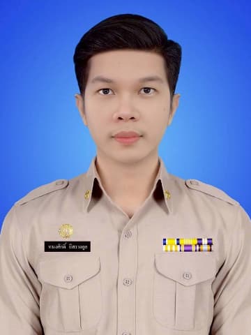 นายทนงศักดิ์ อิศรางกูล