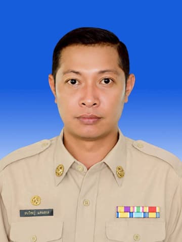 นายธนวิชญ์ แสงสกล