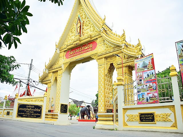 ซุ้มประตูทางเข้าวัด